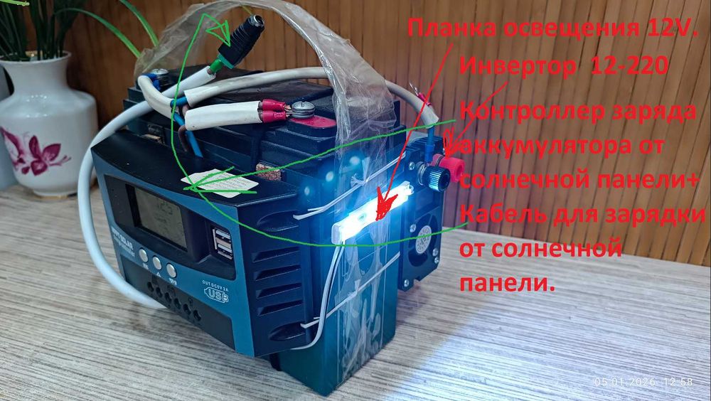 Самодельная зарядная станция 12В- 21Ач