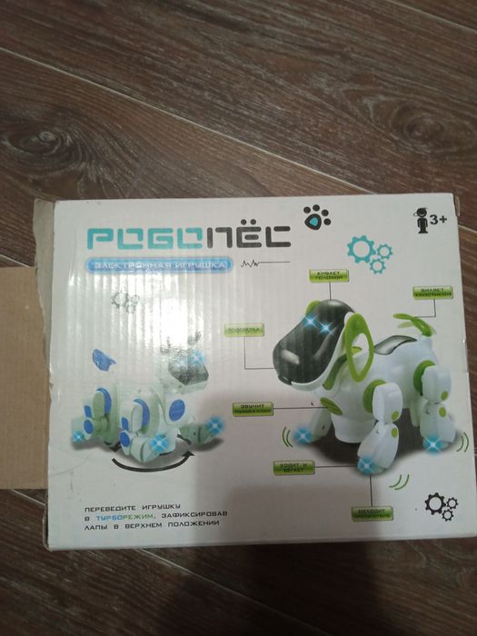 Робопес на батарейках