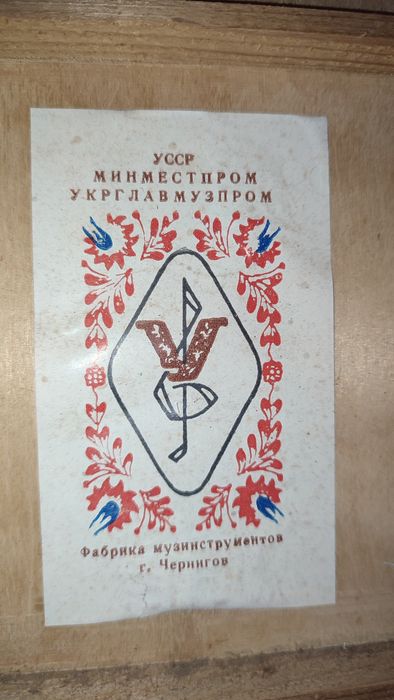 Продам гитару без трещин