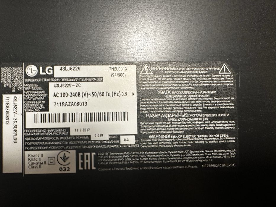 Продам телевизор  LG 43LJ622V