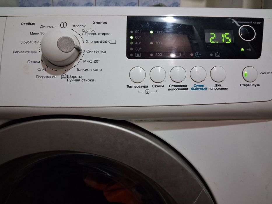 Пральна машина Zanussi 7 кг