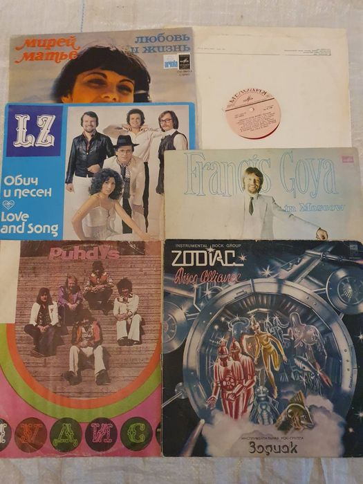 Виниловые  пластинки