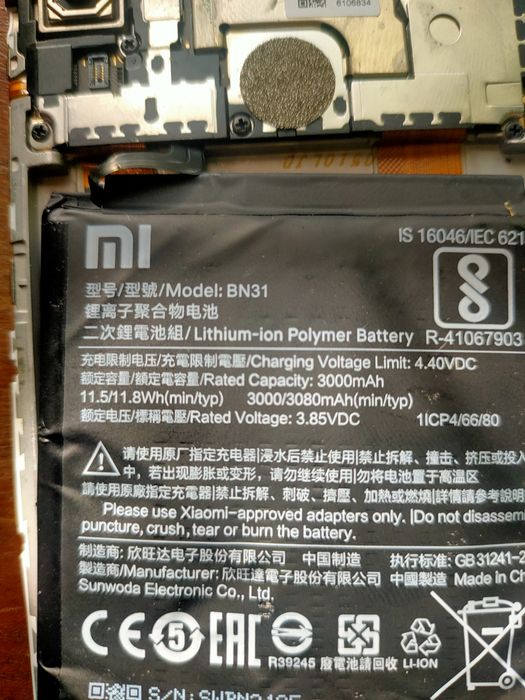 Блок живлення до ноутбука