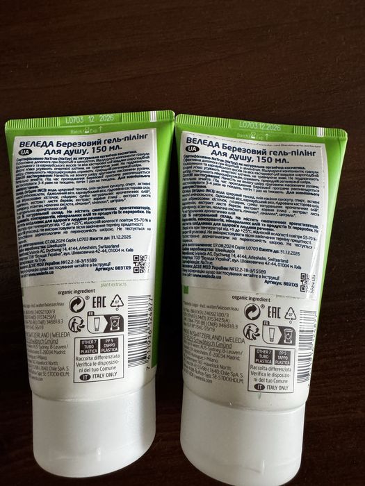 Weleda pearl scrub, березовий скраб