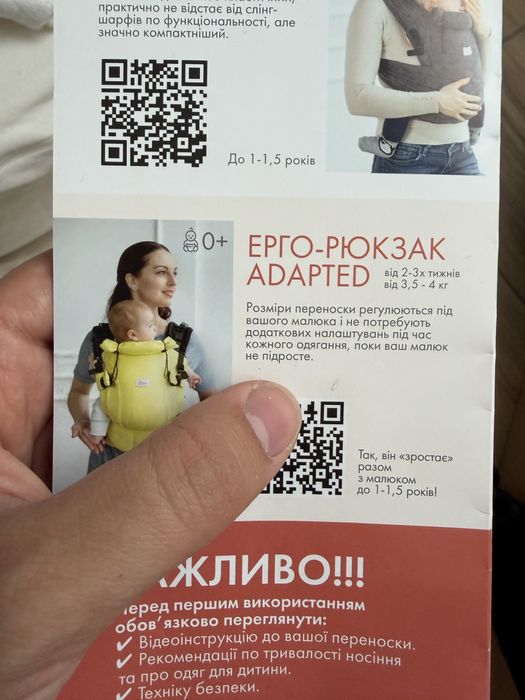Ергорюкзак Di Sling