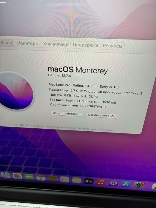 Продам Macbook Pro 2015 13,3 i5 8 128