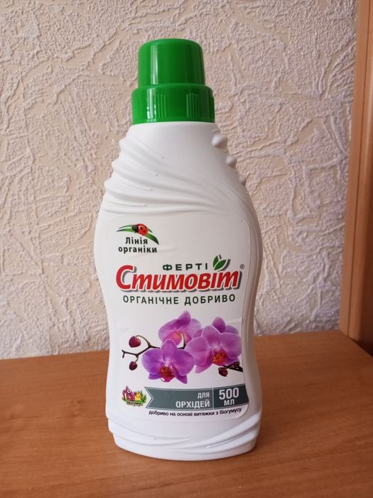 Добриво органічне Стимовіт для орхідей ціна за 2 шт