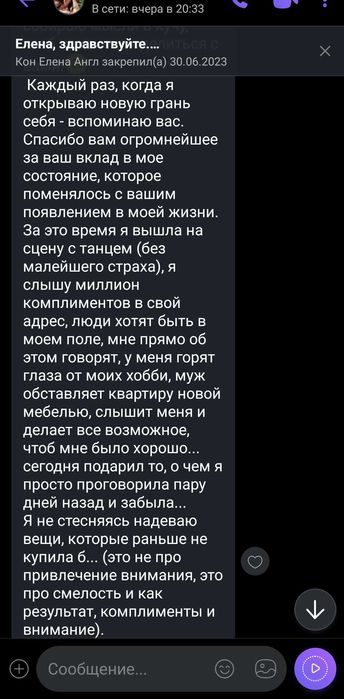 Психолог КПТ Гипнотерапевт Семейный психолог Отношения Тревога Онлайн