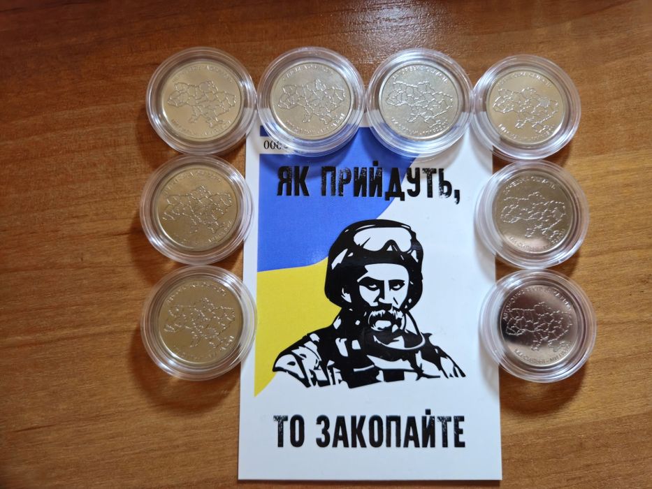 Продам пам'ятні та обігові монети України