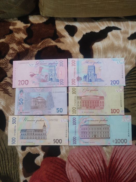 Бона Украины 50гр.