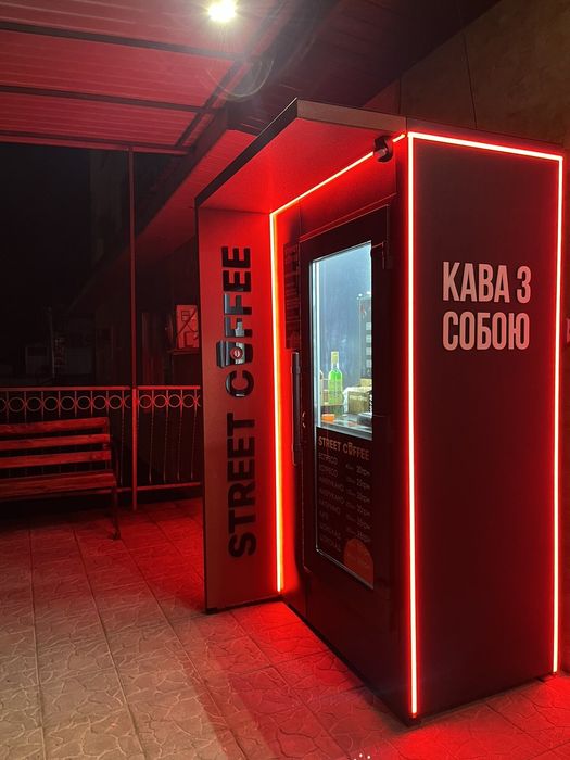 Кав'ярня самообслуговування