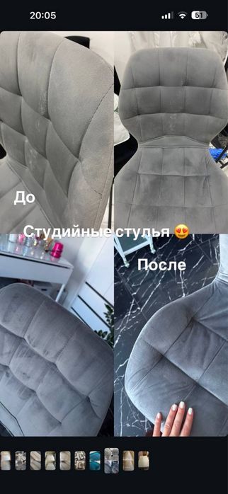 Химчистка мебели , диваны, кресла , стулья , ковры , авто салон