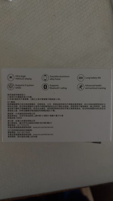 Redmi Watch 4 em perfeito estado