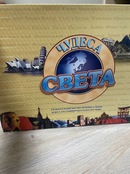 Настільні гри для всієї родини