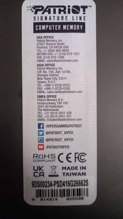 Оперативна пам'ять PATRIOT DDR4 16GB 2666MHz CL19 1.2V PSD416G26662S