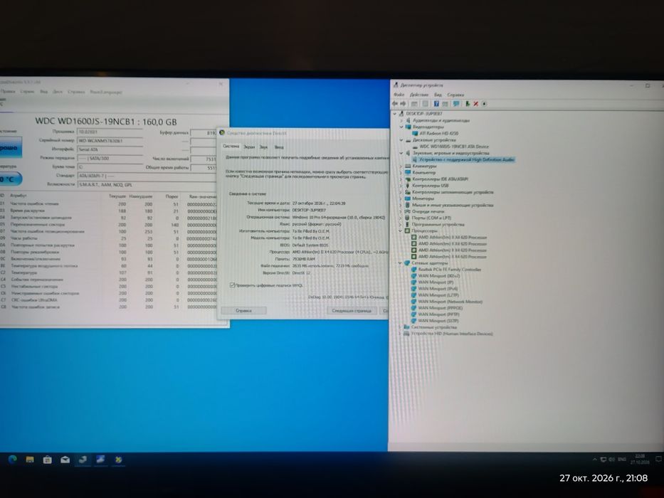Компьютер AmD AM3
