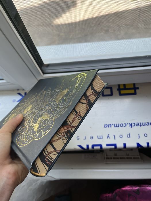 «Остання оповідка квіткової  нареченої»
