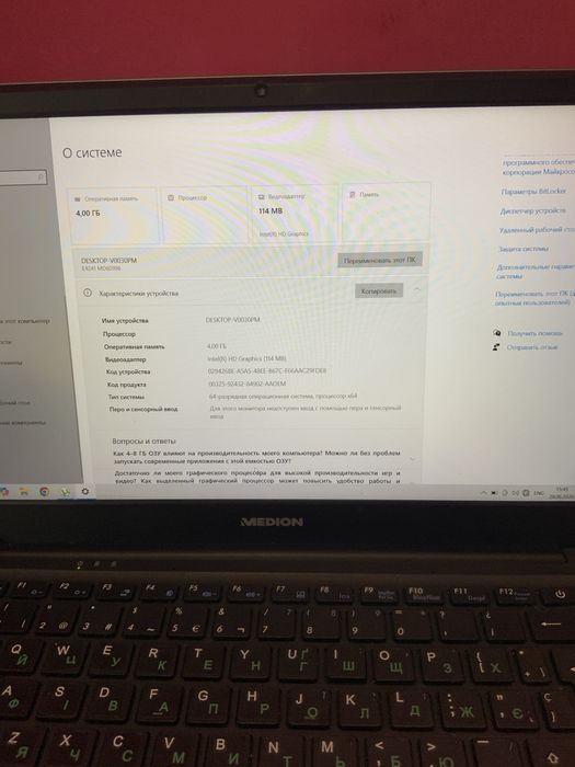 Продам ноутбук бу