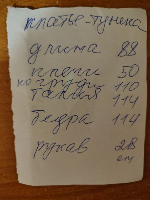 Платье туника блуза