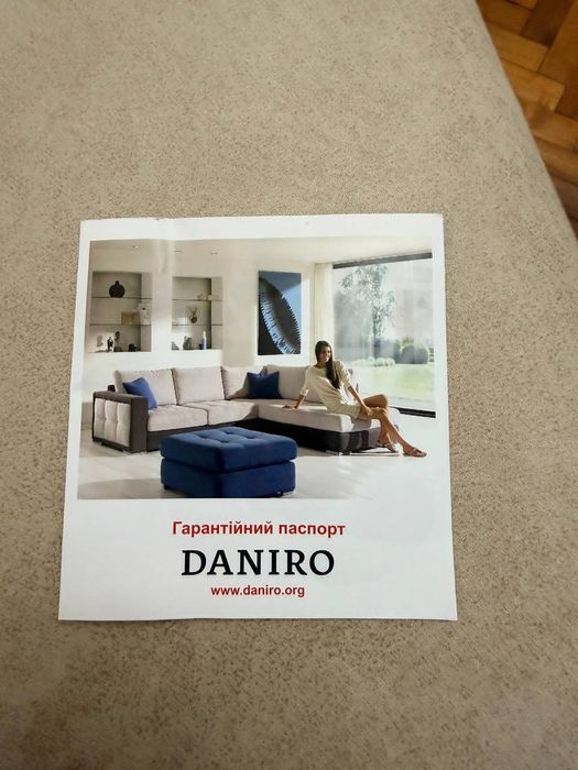 Кутовий диван Каїр Daniro