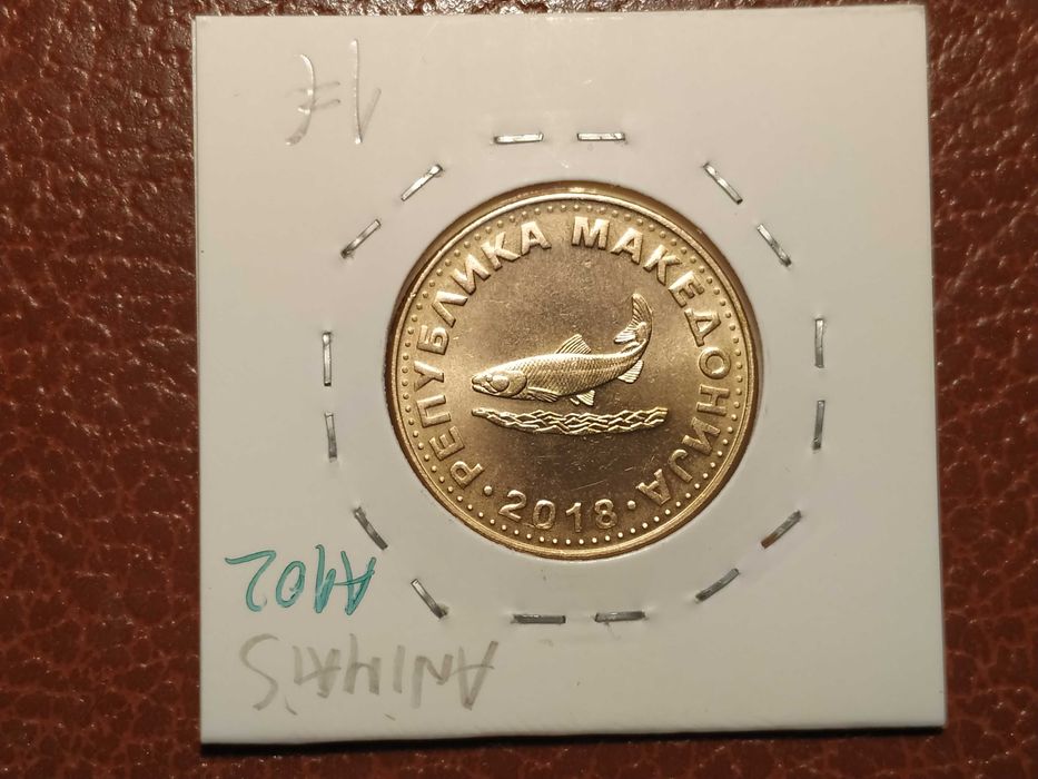 A102 2-dinar coin from 2018 (Animals) – North Macedonia