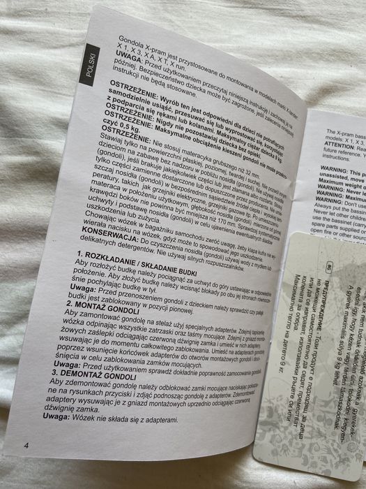 Gondola X-pram + adaptery, śpiworki gratis