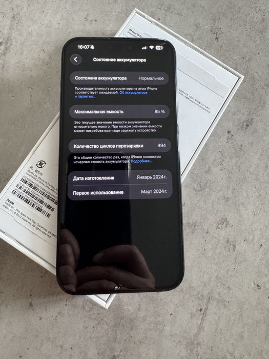 Iphone 15 pro max 256 g black tiranium