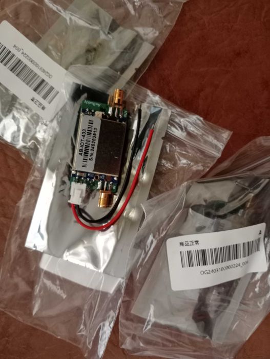 Усилитель підсилювач LoRa 433 МГц AB-IOT-433