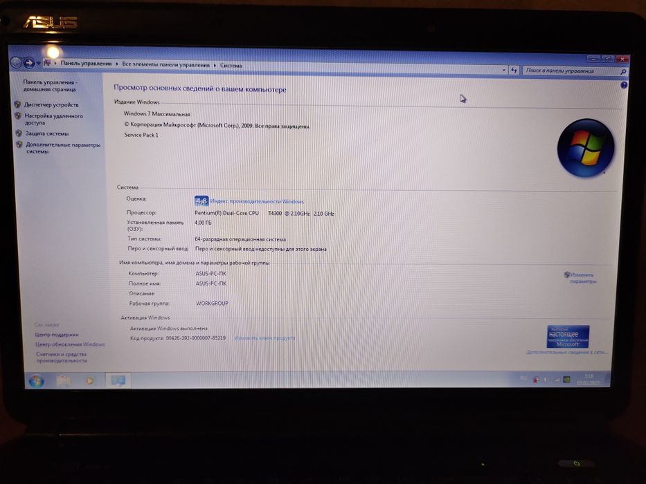 Продам ноутбук Asus x66ic
