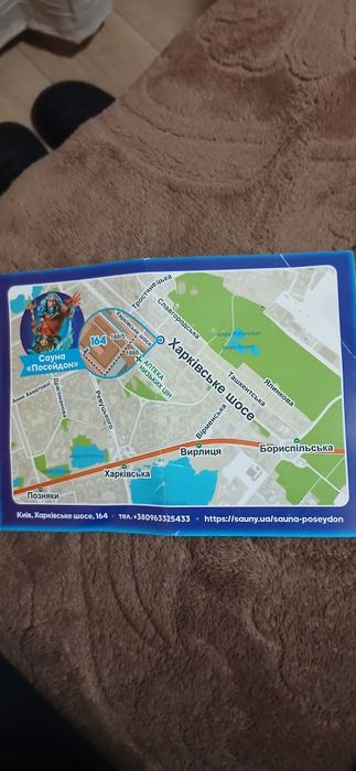 Продам електричну піч кам'янка для бані