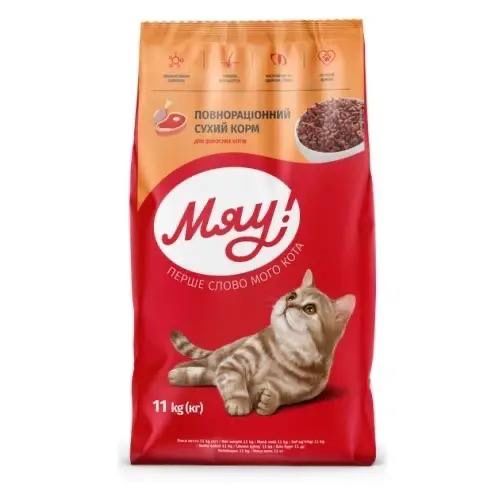Корм Мяу купуй вигідно прямо зараз