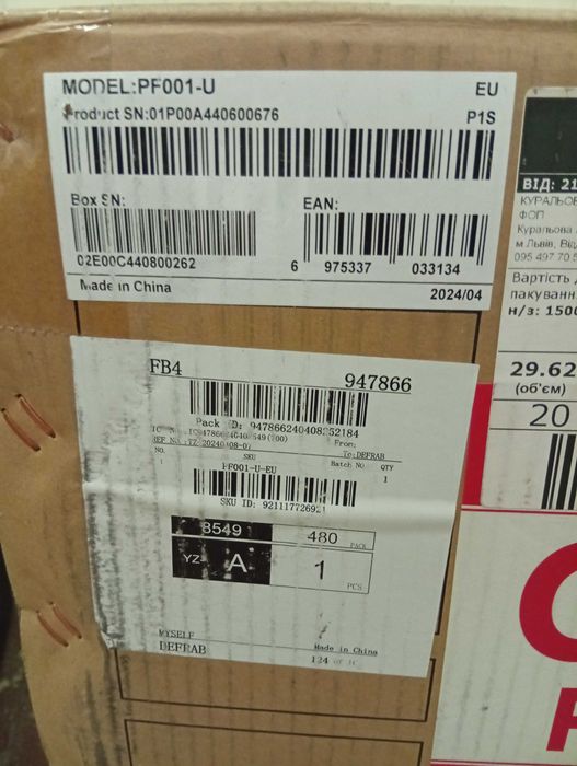 3D принтер Bambu Lab P1S.