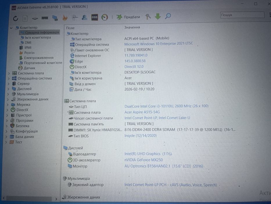 Продам Acer Aspire 5 515-54G i3,8gb,256ssd,mx250 2gb, 15.6