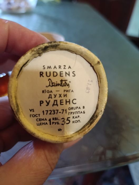 Духи часів СРСР. Раритетні.