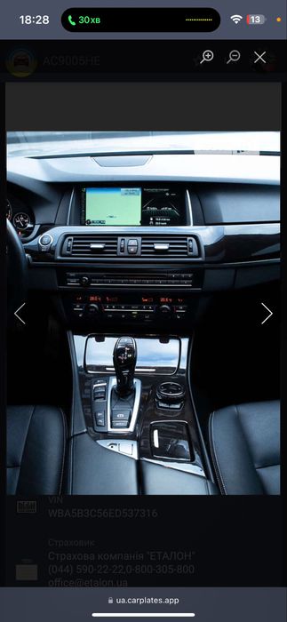 Bmw 535I БМВ 535 І