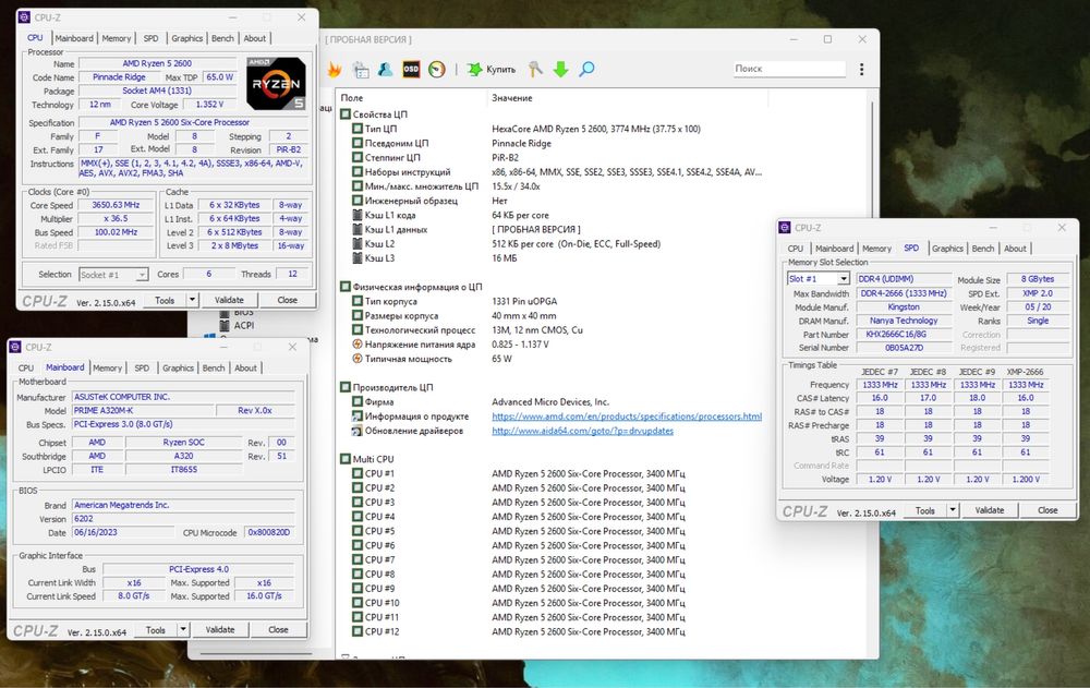 RX 5700 XT 8GB | Ryzen 5 2600 | 16GB DDR4 | 256GB | 550W Ігровий ПК