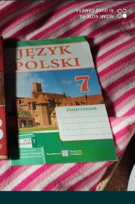 Підручники учебники 7 клас 7 класс