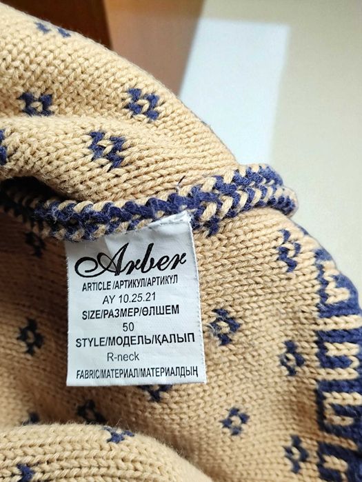 Чоловічий в'язаний светр Arber, розмір 50. Стан чудовий!