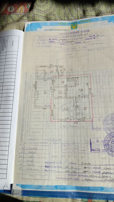 Продаж будинку .