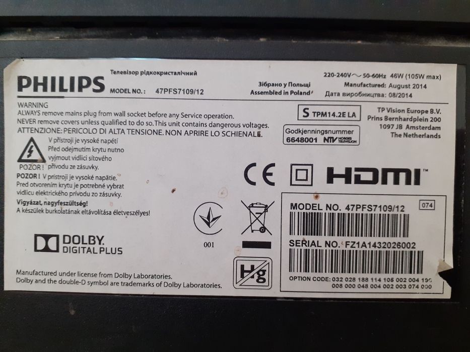 Led Телевизор PHILIPS 47 Pfs 7109/12