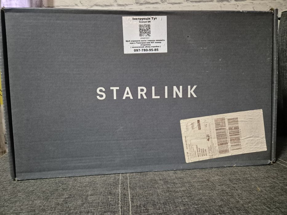 Продам  Starling