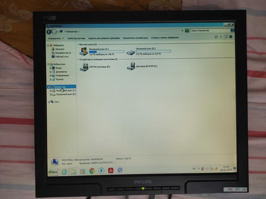 Компьютерный TFT монитор Филипс