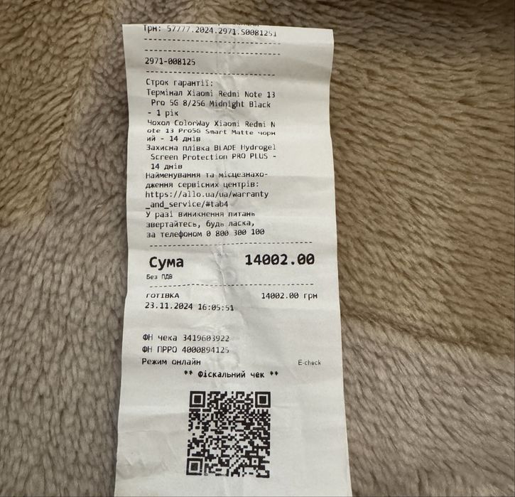 Redmi Note 13 Pro (5 G)