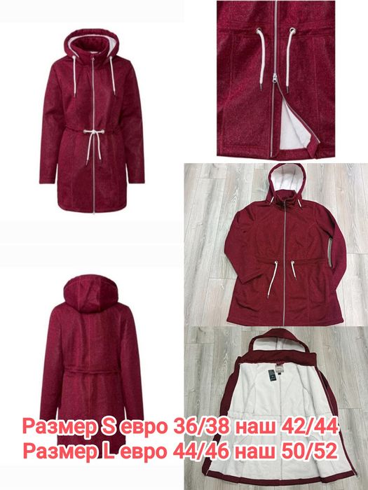 Женская трикотажная куртка на меху ESMARA® ветрозащитная размер S, M, L, XL