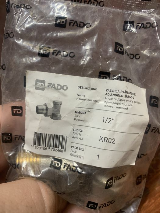 Кран радіаторний угловий нижній. 1/2" KR02