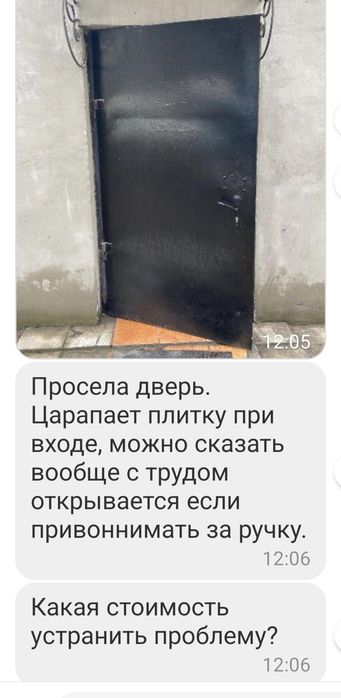 Ремонт гаражных ворот Изготовление сварных ворот Ремонт двери метал  Петли,замки Сварка Рихтовка Днепр
