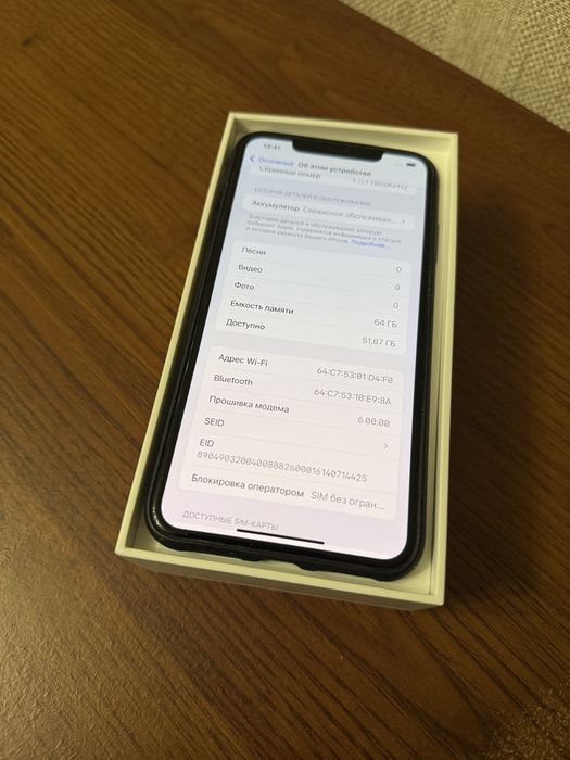 iPhone Xs Max 64gb ( бита задня кришка)