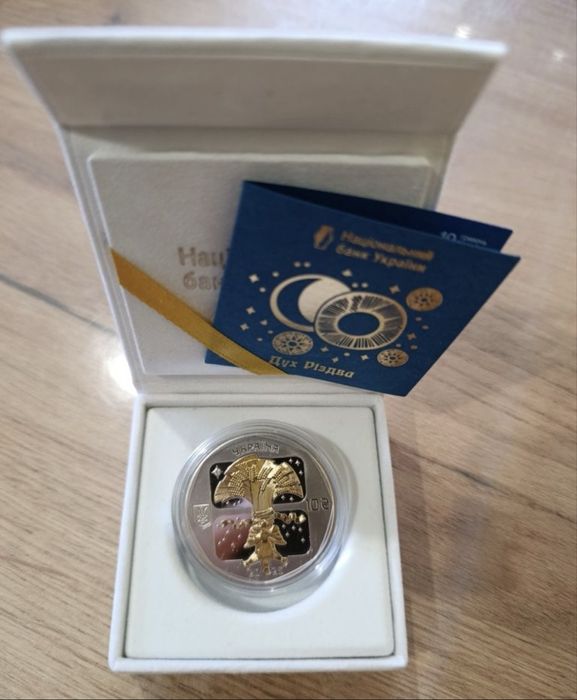 Срібна монета "Дух Різдва" 10 грн 2025 НБУ банківський стан