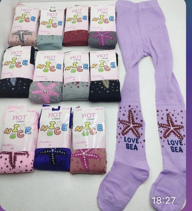 Дитячі колготи