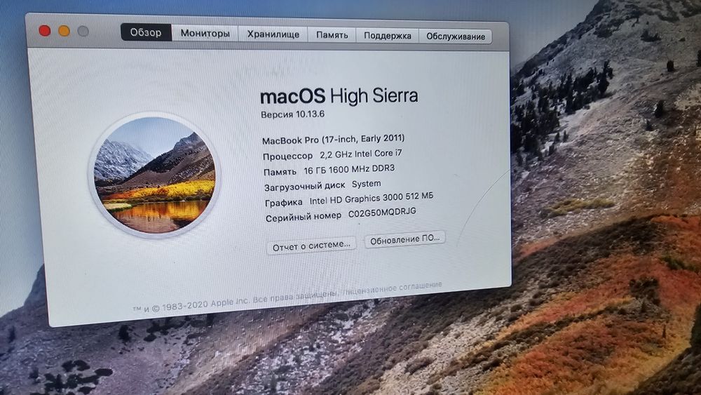 MacBook Pro 17  ssd 1tb 16gb